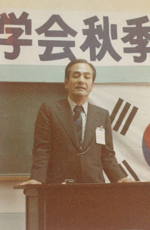 10.차기회장(심정섭교수).jpg