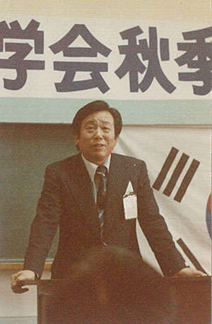 11.차기부회장(정기현교수).jpg