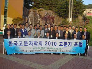 2010.jpg