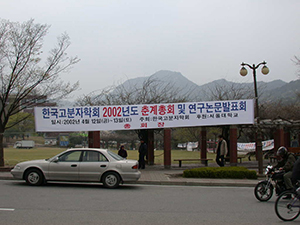 DSCN935.jpg