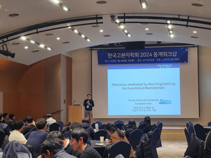 KakaoTalk_20240110_170107324_10.jpg