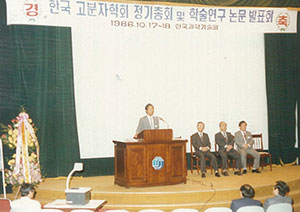 1.김점식회장-개회사.jpg