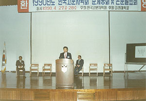 3_안태완 회장.jpg