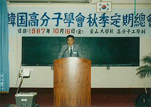1_노익삼-회장-개회사.jpg